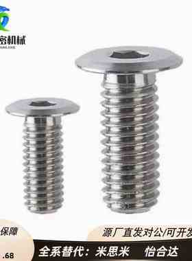 TAR11-M2 2.5 3 4 5 6-L3 4 5 6 8 10 12 16 20 25 内六角螺丝