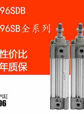 SMC气缸CP96SDB80 CP96SB80-25 150 175 100 125-200 250 350-450
