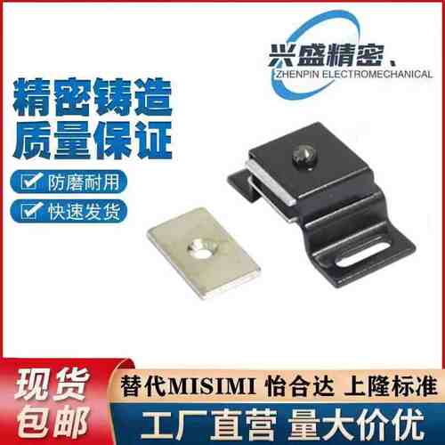 HMEN-T磁力扣HMEN-T2柜吸门吸 HFU87-39/39A侧面强吸力 磁铁调整