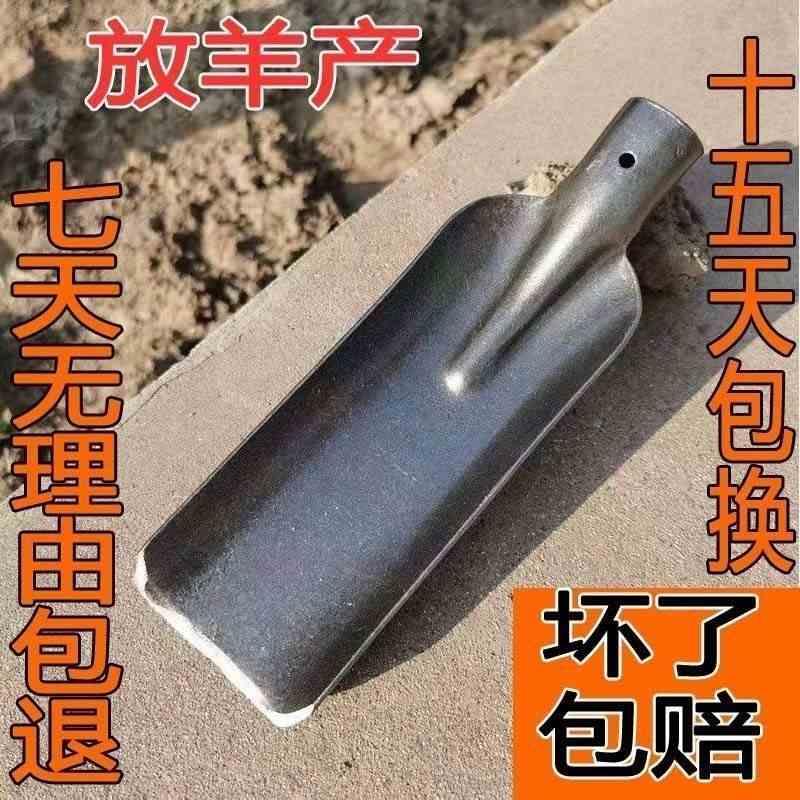 小铁锹小号锰钢微型锹窄铲方铲多功能洛阳铲锹放羊木柄放羊铲子图片