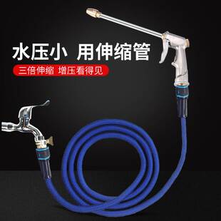 高压喷枪洗车水抢套装伸缩水管软管接自来水龙头家庭用冲刷车神器