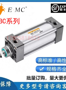 E.MC亿太诺气缸LBC VBC32/40/50/63/80/100/125X25X75X150X200-S