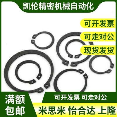 TBP01/02扣环STWN3 4 5 6 7RTWN8 9 10 11 12 13RTWS20卡簧STWS25