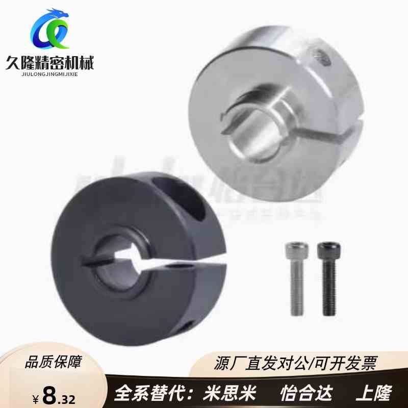 固定环FBG01 02 06 11 12-D20 D25 D30-S23 S24 S27 S28 S29 S31