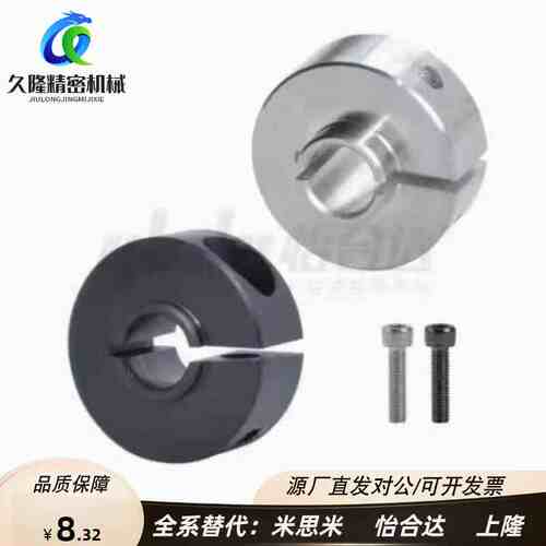 固定环FBG01 02 06 11 12-D20 D25 D30-S23 S24 S27 S28 S29 S31