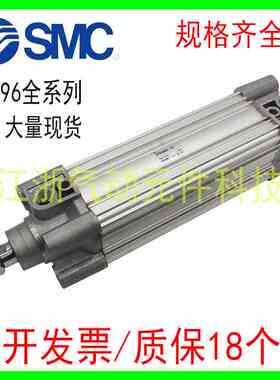 SMC标准气缸CP95SB CP96SDB80-25/50/75/80/100/125/150/175/200C