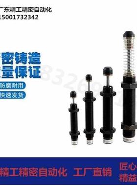 怡合达缓冲器J-WJC01/11-1210/1410/1415/1425/1612/2016/20/2525