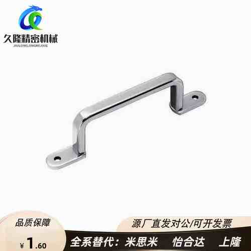 USAST USASTS110/120/125/160/200/250 不锈钢扁圆棒焊接型拉手