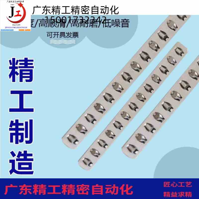 交叉滚子导轨保持架保持器轴承条滚珠条排条波珠条VR3系列