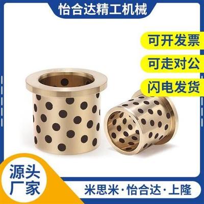 怡和达无油衬套 OFN01-d12-d13-d15-L10-L12-L15-L20-L25-L30-L35