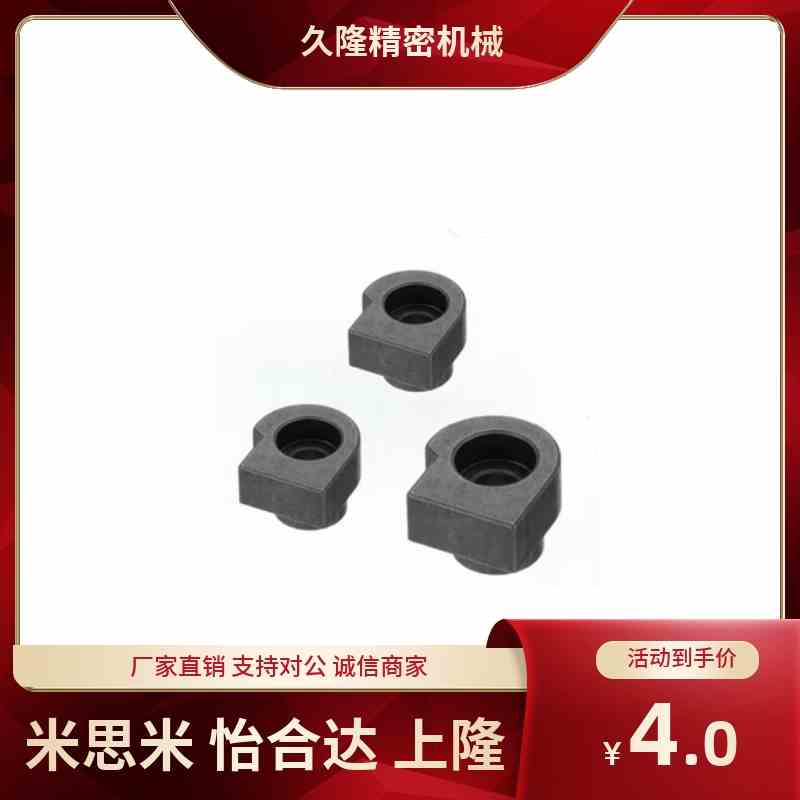 替代米思米 直线导轨简易定位销 LLTA1/2/3/5/7 ICE31-T1/T2/T3