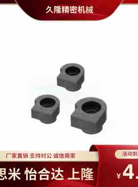 替代米思米 直线导轨简易定位销 LLTA1/2/3/5/7 ICE31-T1/T2/T3