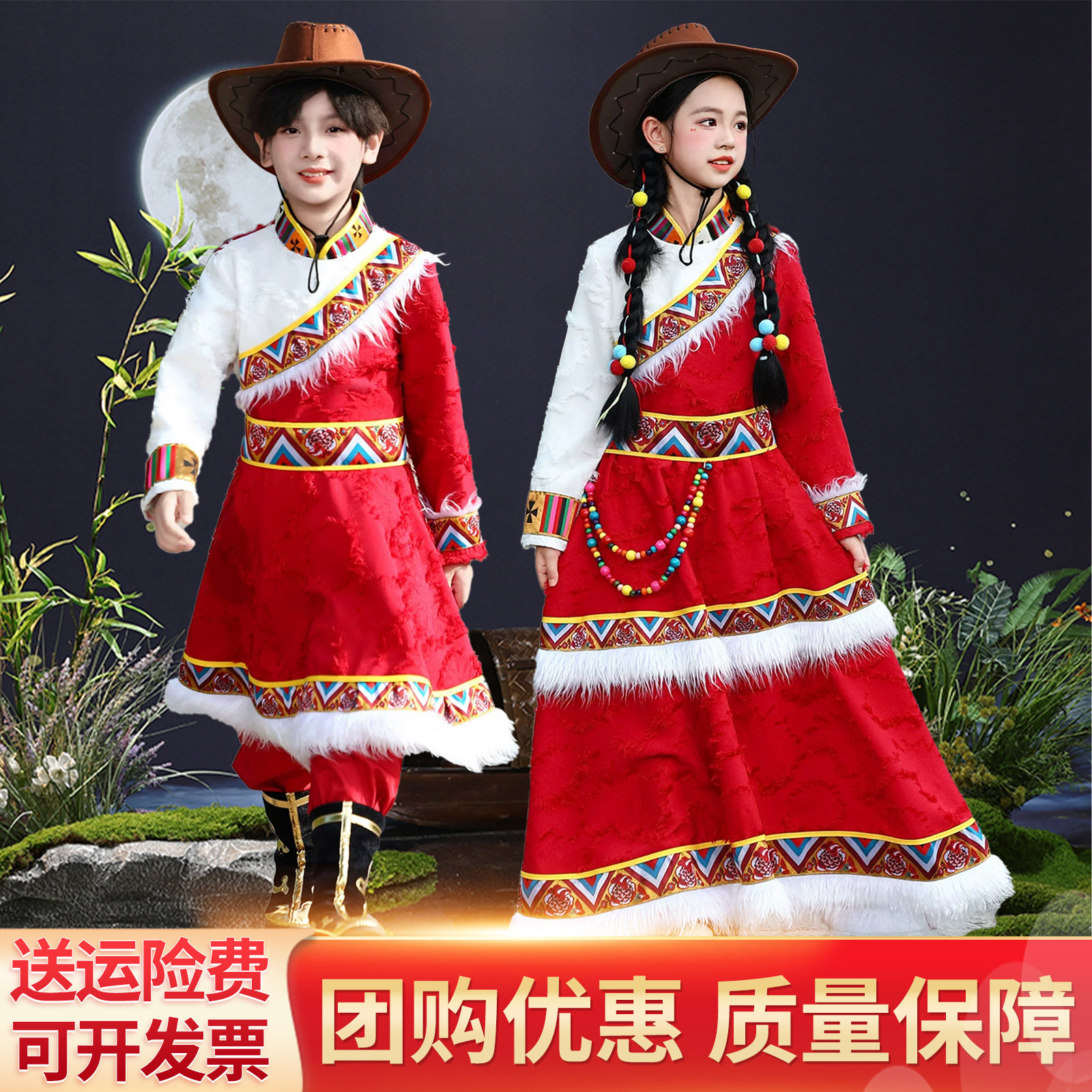 西藏儿童藏族服装景区旅拍写真民族走秀男女童藏袍民族舞蹈服表演