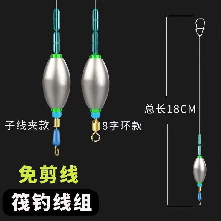 成品线组弓字连可过导环手工绑