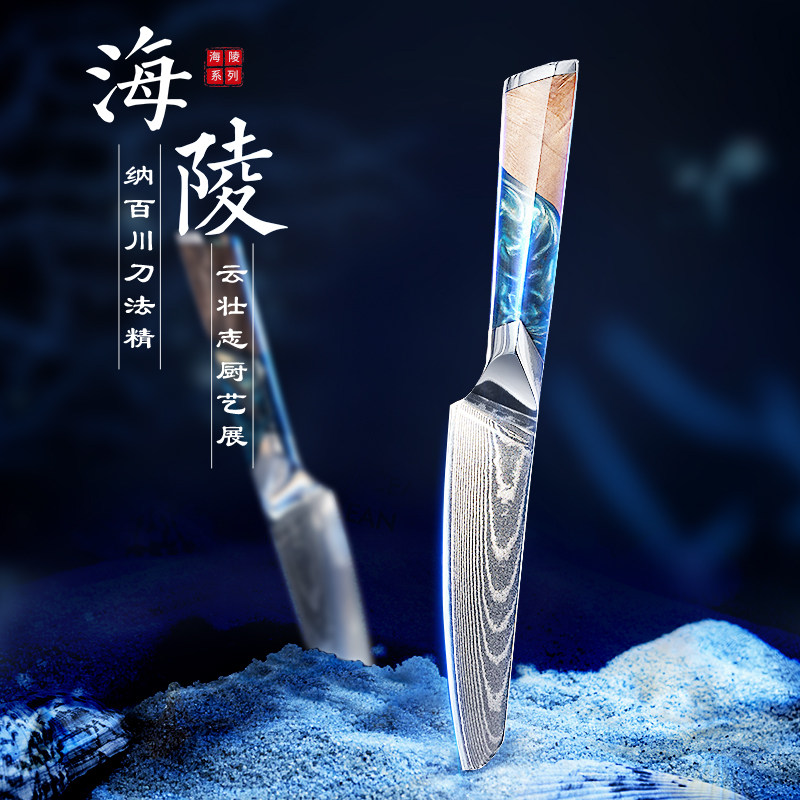 FINDKING锋劲大马士革钢万用刀西式餐刀牛排刀家用厨房瓜果削皮刀