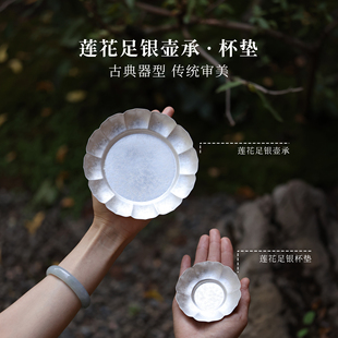 莲花壶承 莲花杯垫锤纹锻打壶承干泡台 茶礼品足银9999纯手工非遗