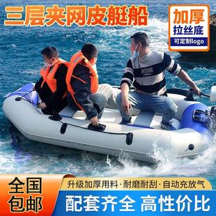 橡皮艇充气船皮划艇冲锋钓鱼船2 4人救生船气垫船冲浪船单人船