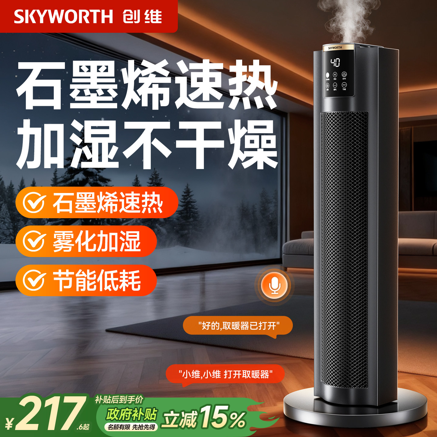 ���ڲ�������άȡů��ʯīϩ��ů��2025�¿����ů������ȴ������������ 195.84Ԫ(������)