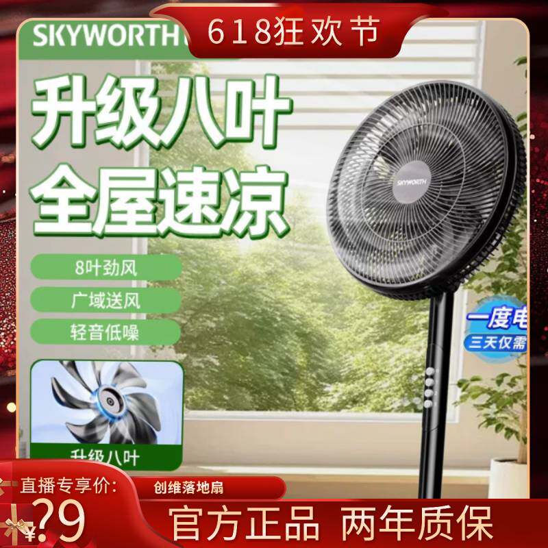 商品图