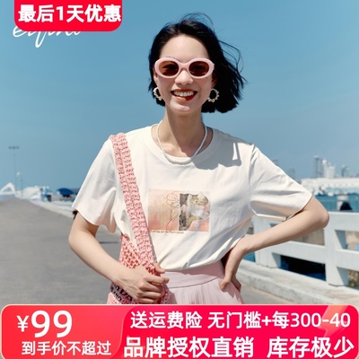 伊芙丽艺术感设计猫咪印花舒适百搭T恤女2024春夏新款短袖上衣女