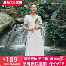 【商场同款】伊芙丽白色连衣裙女2024夏装新款气质裙子1F4290981