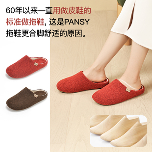 Pansy盼喜居家室内保暖棉拖鞋女木地板静音防滑软底拖秋冬季9039