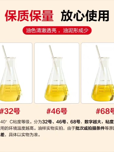 国标普力高压46号抗磨液压油68#32#卓力注塑机折弯机大桶200L