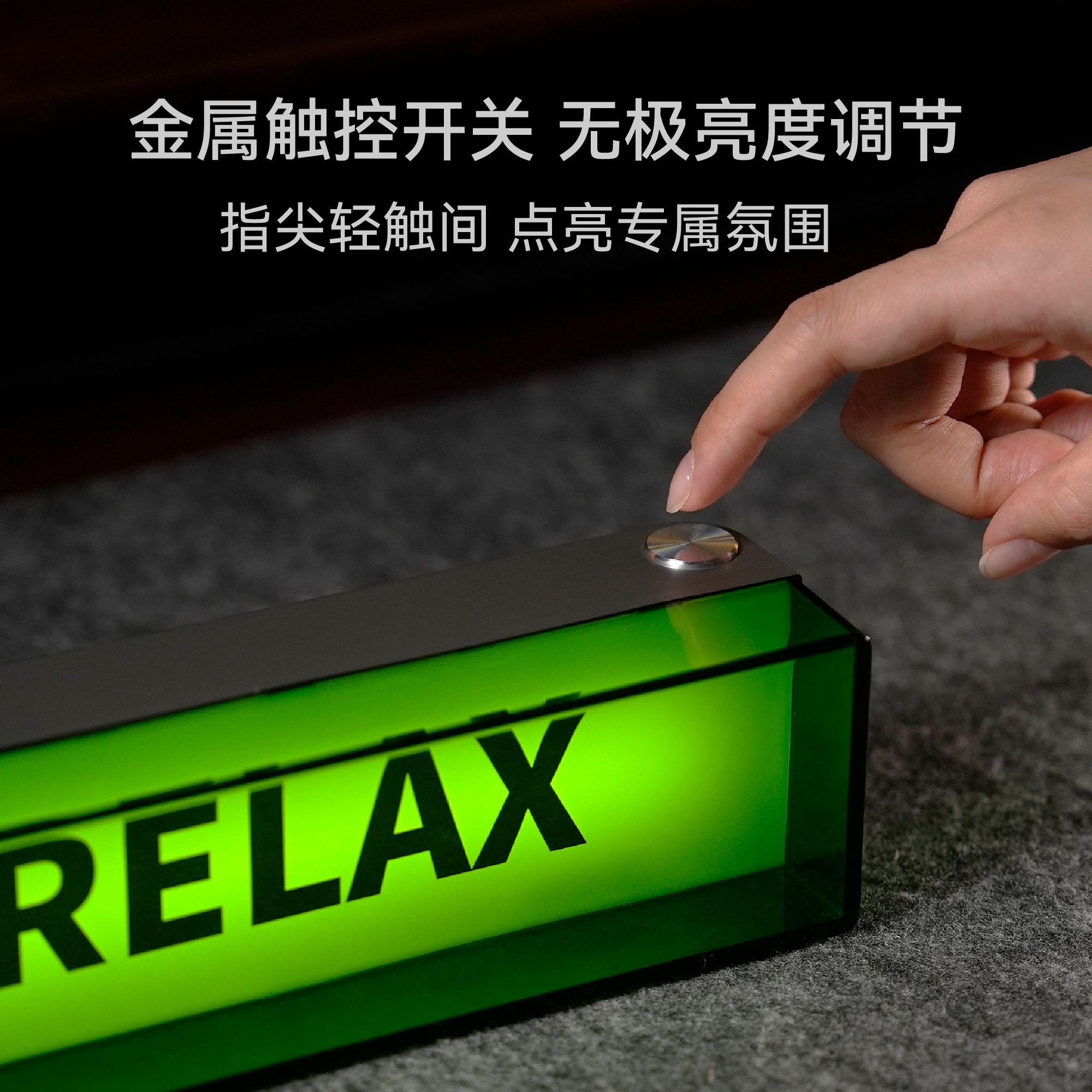电气灯智能桌搭氛围灯LED床头灯氛围感电竞房装饰灯桌面摆件男孩