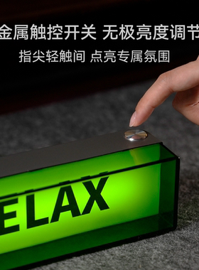 电气灯智能桌搭氛围灯LED床头灯氛围感电竞房装饰灯桌面摆件男孩