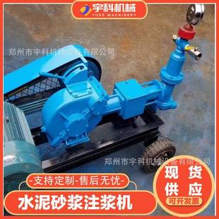 HJB-6型双缸单缸活塞式水泥注浆泵灰浆泥浆压浆灌浆机
