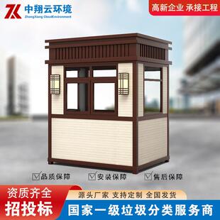 直营可移动户外停车场岗亭保安亭检查站活动门房收费亭仿古金属亭