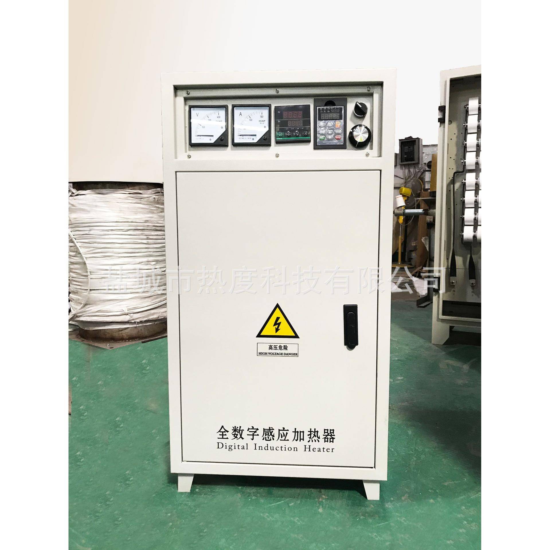 电磁加热器厂家2.5kw~150kw电磁加热控制器变频电磁加热
