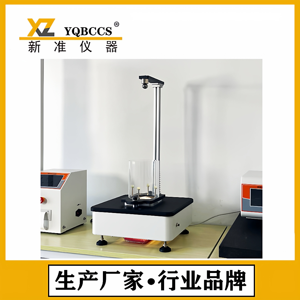 片材落球冲击试验机落球测试仪塑料硬片落球冲击试验机