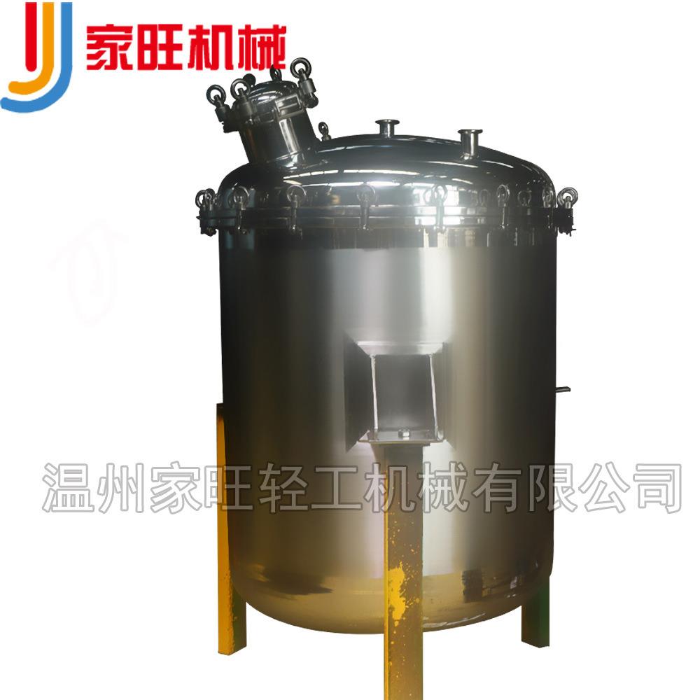 厂家直销304不锈钢储罐接收罐接受罐中转罐受液罐缓冲罐