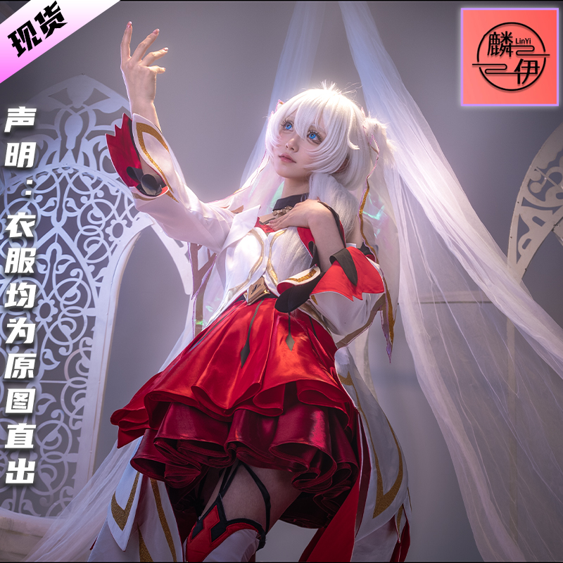 【征集5人成團(tuán)】麟伊崩壞3cosplay德莉莎神恩頌歌星夜的暗語