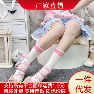 原创洛丽塔可爱袜子女日系少女jk粉色甜美蝴蝶结中筒袜软妹公主