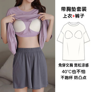 睡衣女夏季 短袖 套甜美带胸垫韩版 卡通学生休闲家居服宽松大码