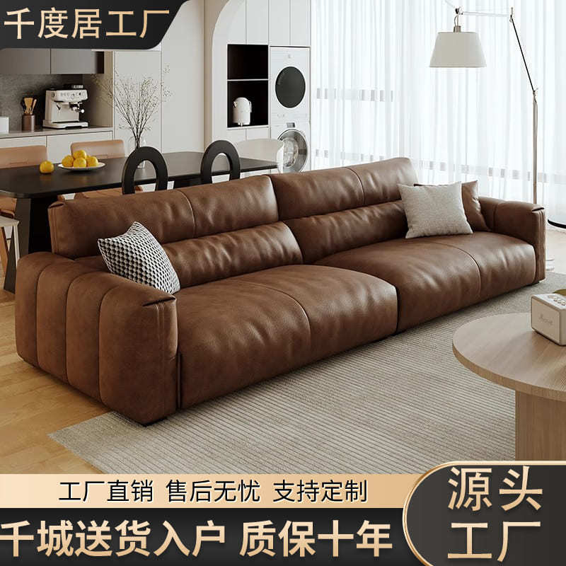 意式极简头层牛皮贵妃位沙发