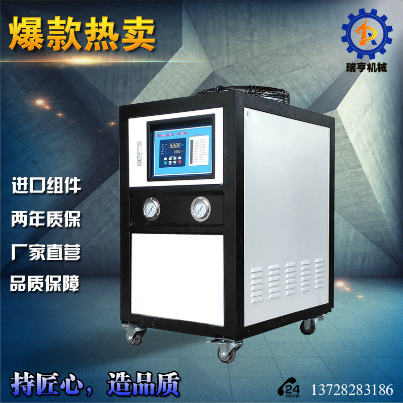 济南烟台_工业冷水机_1HP、2HP风冷式冷水机_小型制冷机_厂家直销