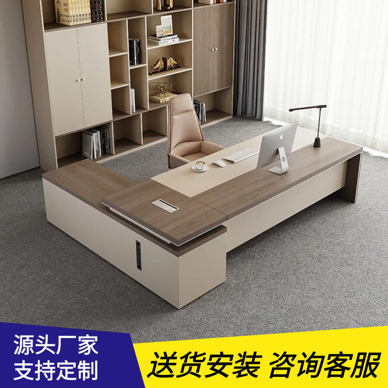 简约现代大班台办公桌椅组合