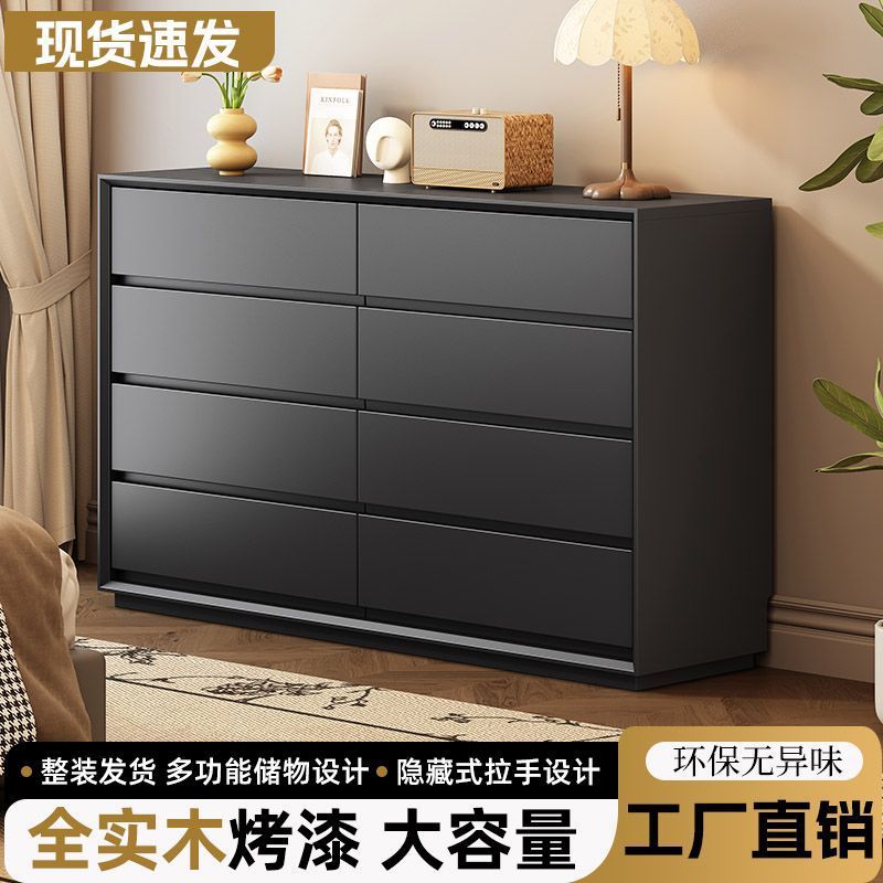 全实木斗柜烤漆家用多层抽屉收纳柜斗柜客厅靠墙边落地一体储物柜