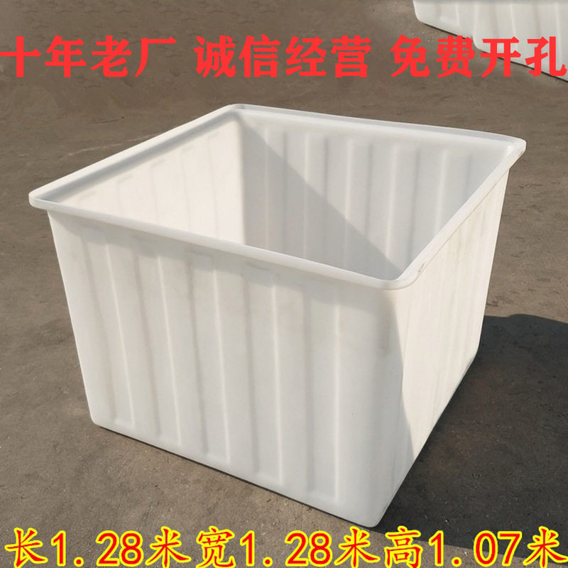 厂家牛筋塑料水箱长方形家用水缸大号水产养殖箱养鱼养龟盆储水桶