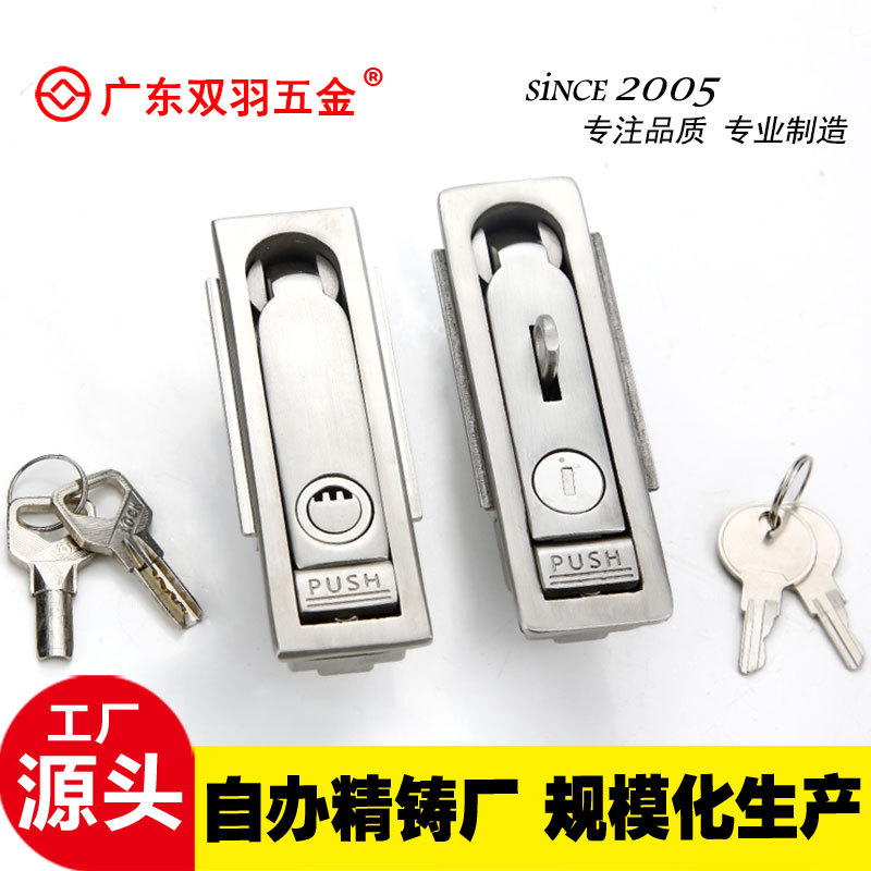 不锈钢户外平面电箱锁MS713