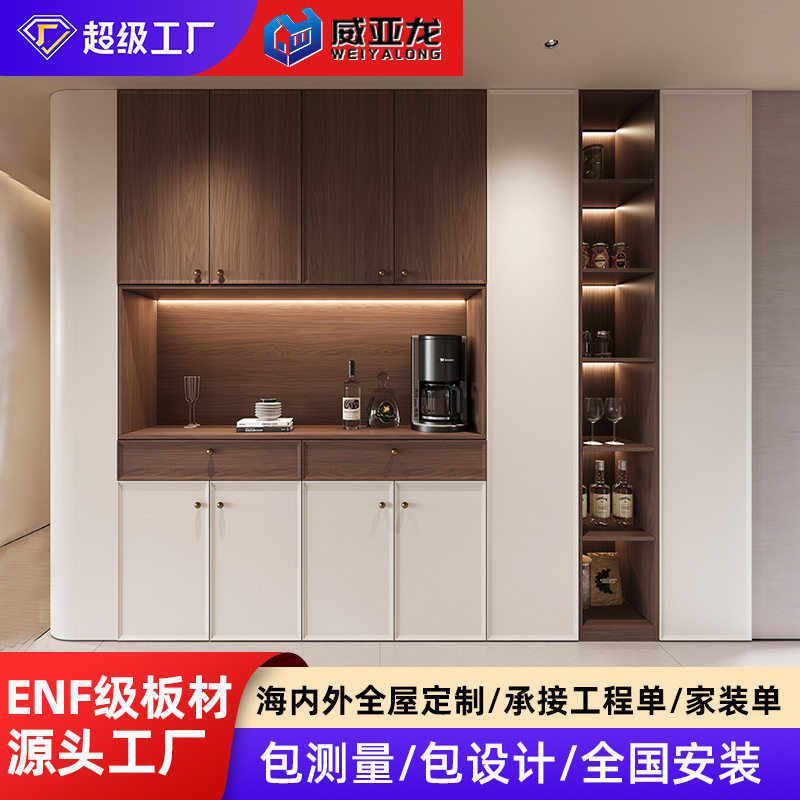 全屋定制实木玻璃门大容量餐边柜