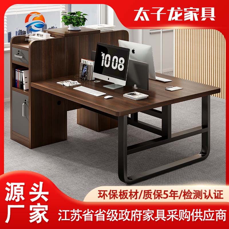 简约现代办公桌椅组合定制