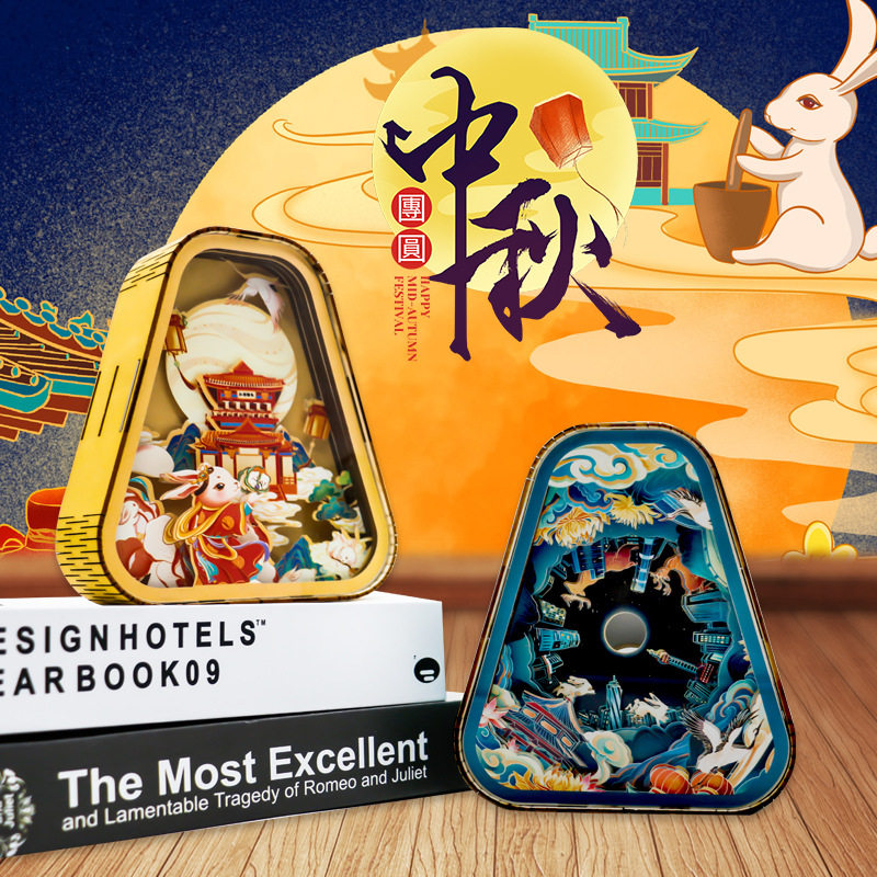 中秋节节日创意礼品木雕灯氛围3d纸雕灯龙舟小夜灯企业纪念品摆件