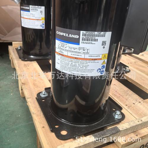 低温制冷压缩机VP232KSE-TEP-522 空调冷库制冷压缩机