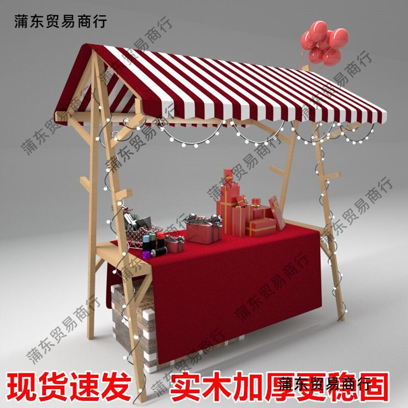市集展示架木质活动棚架移动小摊位售货车集市摆摊货架夜市垒德株
