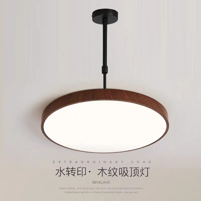 新中式胡桃色吊杆LED吸顶灯