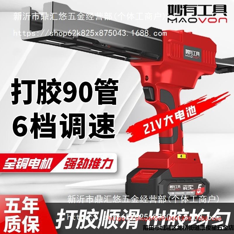 电动美缝胶枪抢双管打胶枪瓷砖美缝勾缝剂全自动电动打胶机可调速